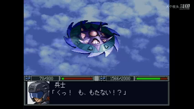 【PS】新超级机器人大战 01_11