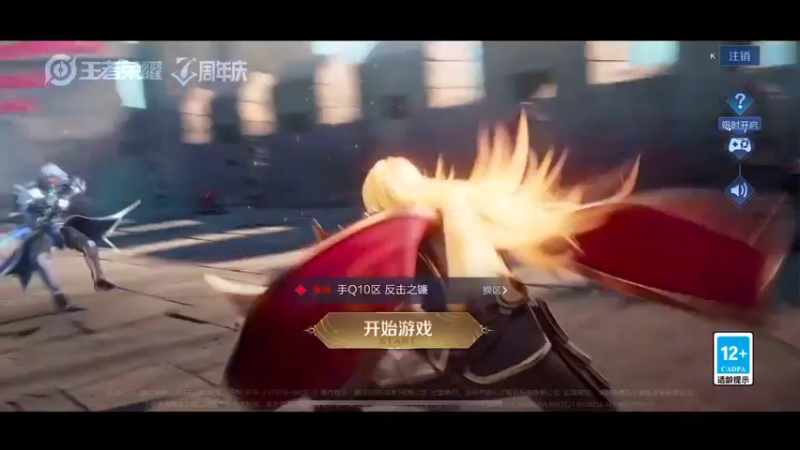 【2022-10-29 12点场】不如叫我慢慢：70星排位钢铁车且欢乐