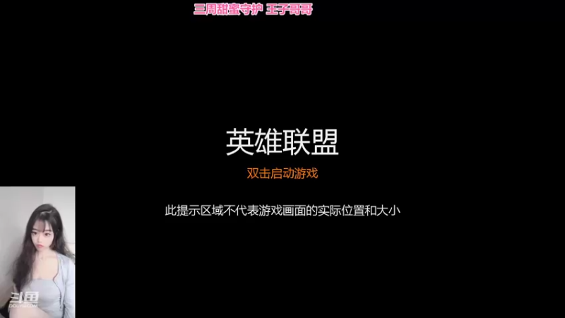 【2022-10-29 13点场】最初的可可：黑色玫瑰 乱斗组排呀