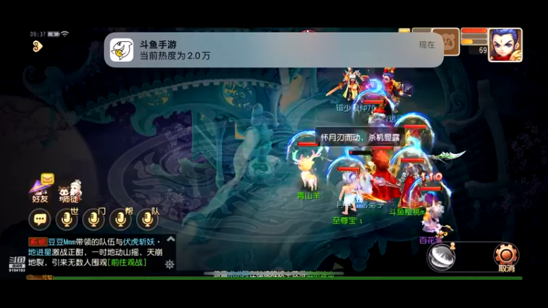 【2022-10-28 09点场】樱桃mike：梦幻手游喜欢