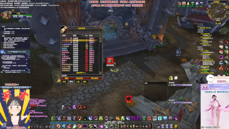 【2022-10-28 01点场】雨凡呀：【席瓦莱恩】周六25人成就团招SS XD