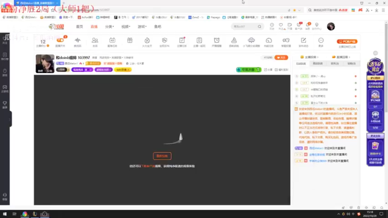 【2022-10-29 15点场】西瓜Melon1：和老WE组排 103997