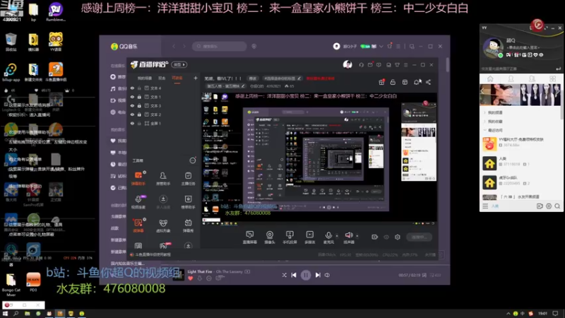 【2022-10-24 19点场】你超Q的：芜湖，看IVL了！！！