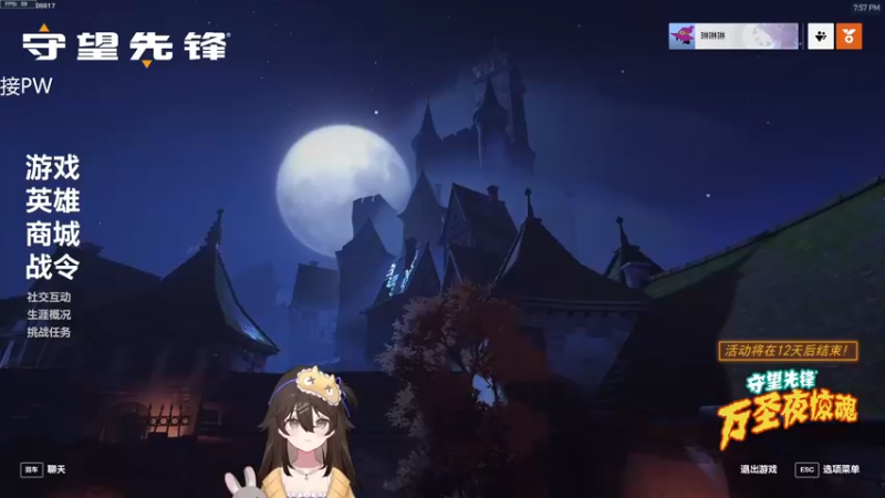 【2022-10-28 19点场】织田幼琳子m：可爱捏(●´З｀●)