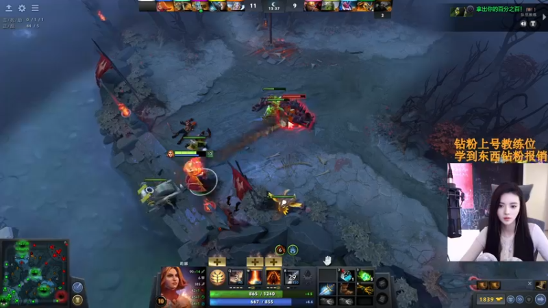 【2022-10-29 19点场】野生小师妹：教练我想学dota2！