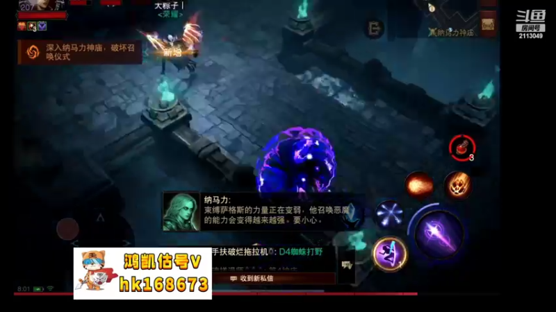 【2022-10-29 08点场】紫灵z：鲨鱼代播：味儿凯姆庇护之地