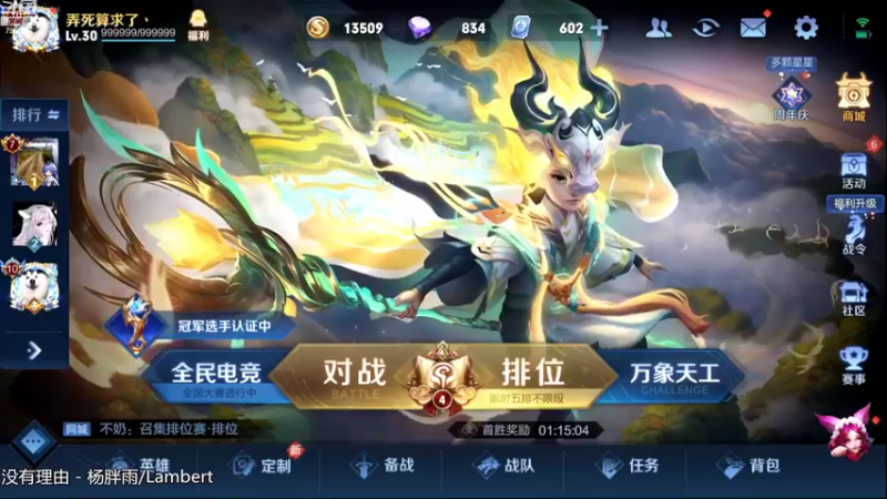 【2022-10-29 19点场】惊蜇：惊蜇的直播间