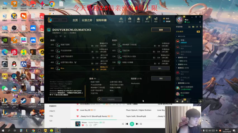 【2022-10-29 21点场】微笑：微笑：老WE训练组排！