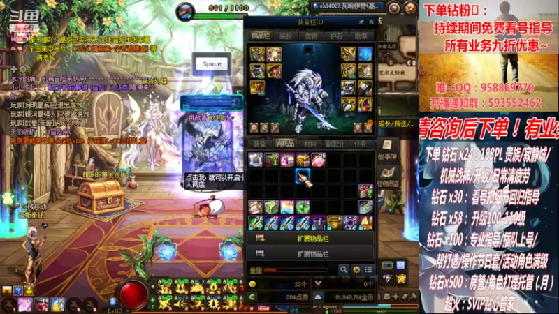 【2022-10-28 22点场】DNF丶心软：在线看号~军团~回归指导打造~