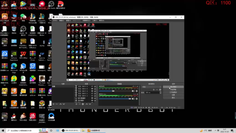 【2022-10-29 05点场】饺灬灬子：胆小勿入，抓鬼了！