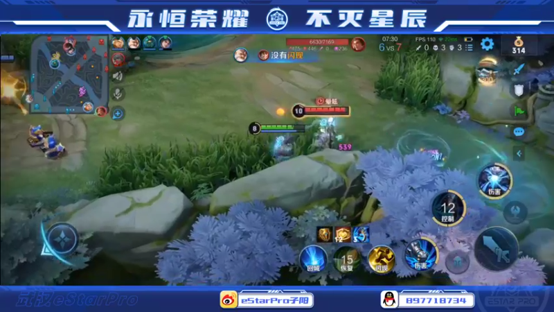 【2022-10-29 23点场】eStarPro子阳：日常排位巅峰练习！