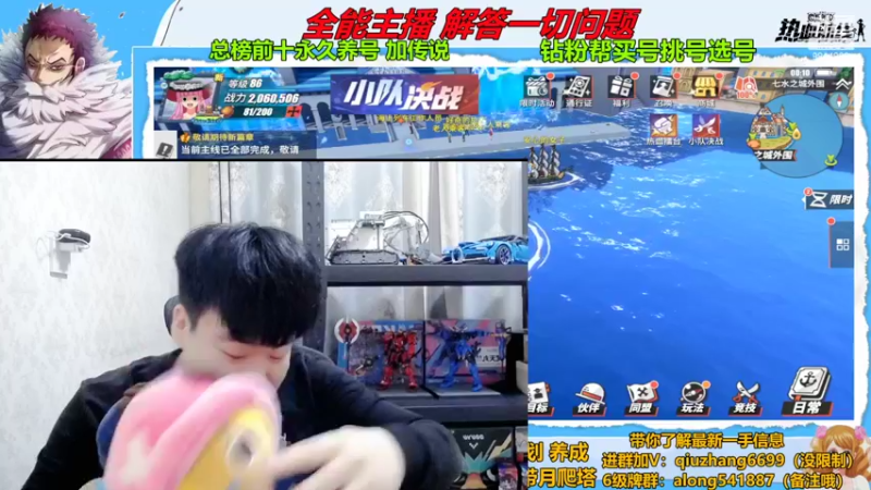 【2022-10-22 00点场】王阿龙大魔王：有问必答直播间哦