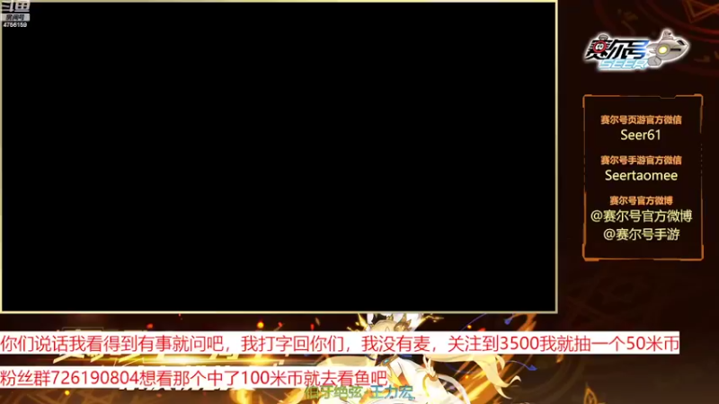 【2022-10-29 10点场】赛尔王007：赛尔号PVE和PVP