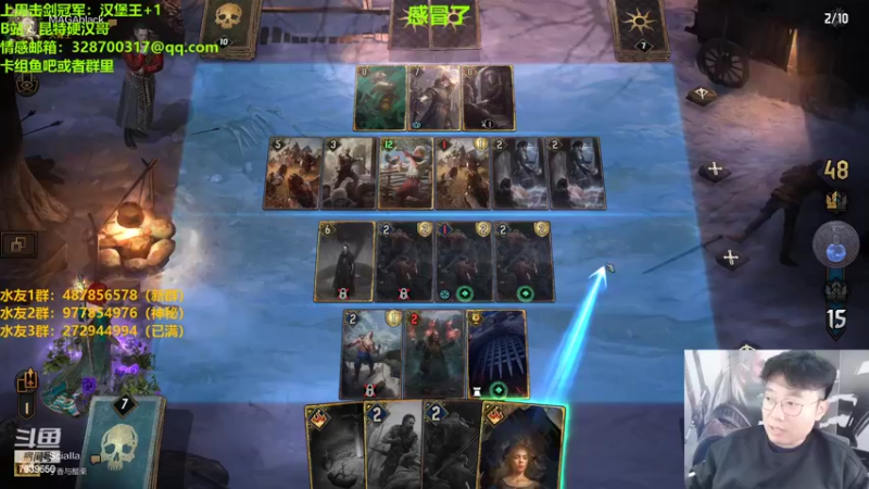 【2022-10-28 21点场】硬汉哥孙士彧：昆特牌之家，好玩的卡牌游戏