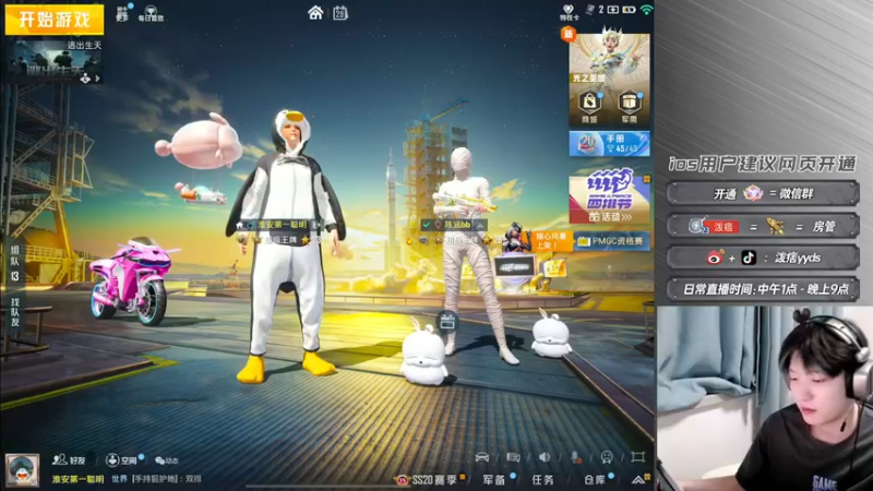 【2022-10-29 19点场】泼痞yyds：【高星王牌局猛攻】