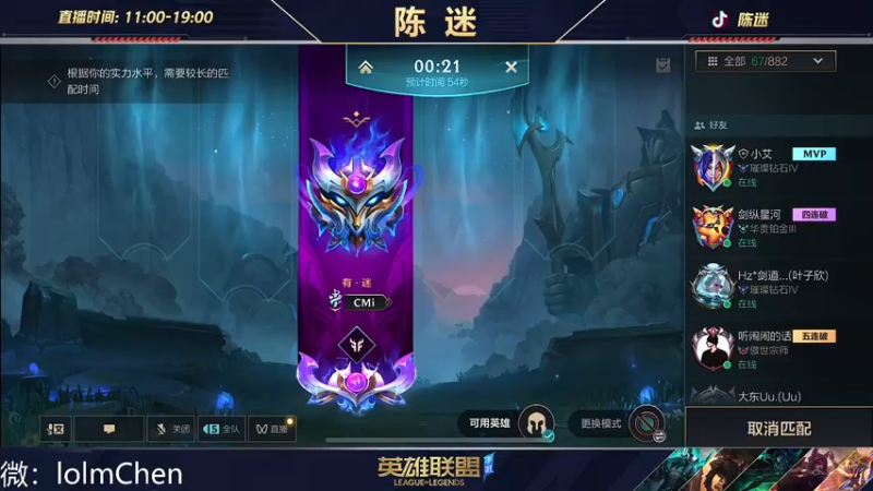 【2022-10-29 12点场】陈迷丶德莱文：没有技巧 嘎嘎乱砍