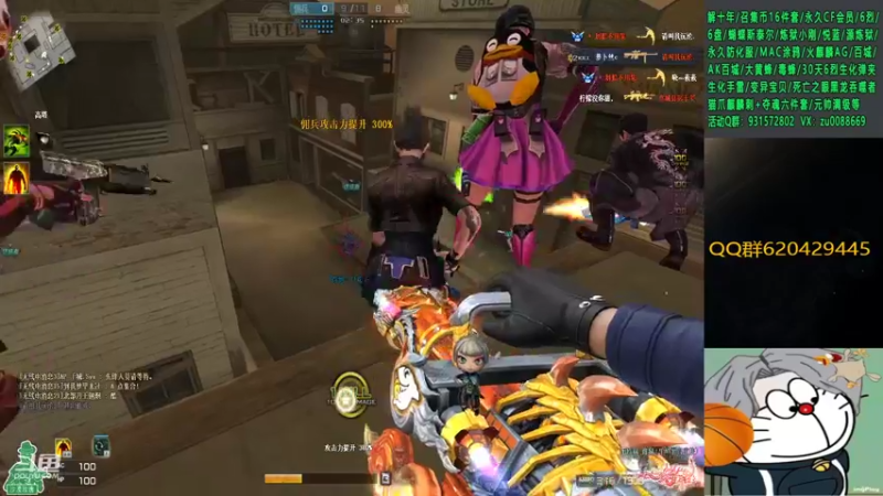 【2022-10-28 23点场】生化利刃一冷风：冷风：猛播