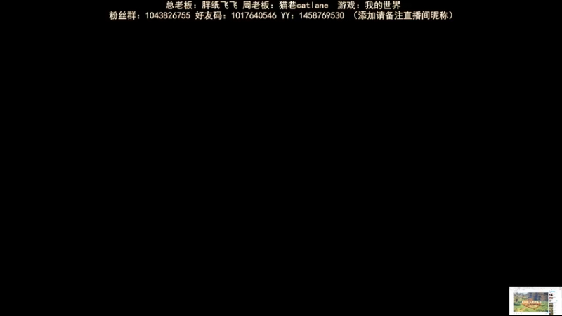 【2022-10-28 20点场】三时小周每娘娘：都好了，接下来就是大农场了