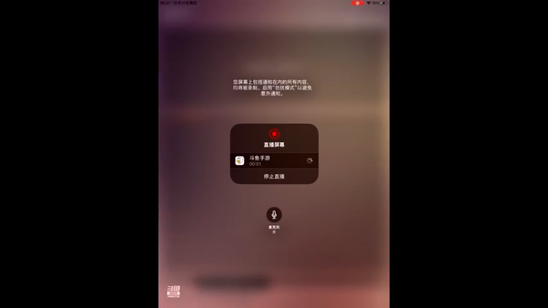 【2022-10-27 08点场】旧歌在此：最强战士在线