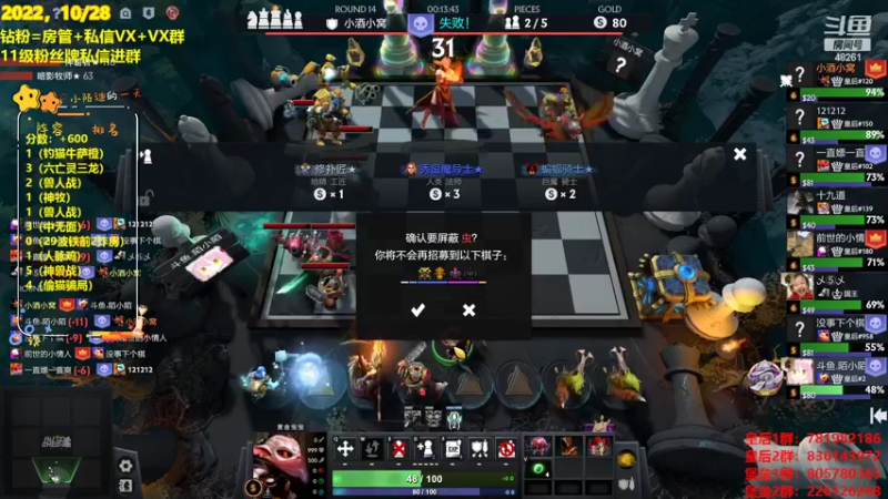 【2022-10-28 20点场】陌小陌：赛季末！冲！！！