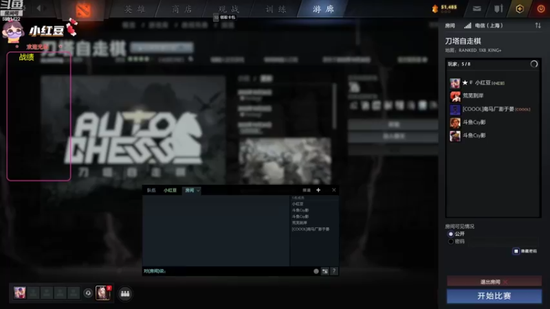 【2022-10-29 13点场】小红豆阿：下棋看看看ti！！！！！