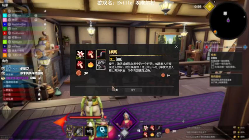 【2022-10-29 20点场】美美干嘛呢：❤️美美❤Eville 埃维尔村
