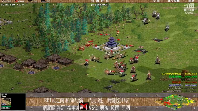 RBT云之南战队 男孩组 3-2 烟屁股组（下）