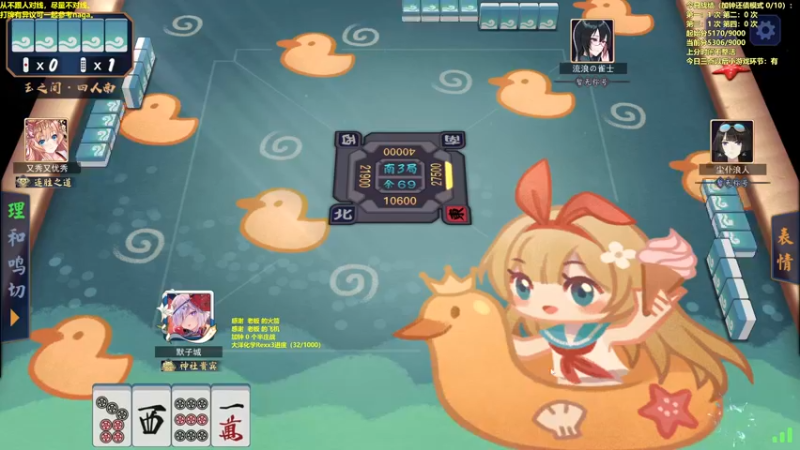 【2022-10-25 11点场】平平无奇安澜君：安澜雀魂：来了 来了