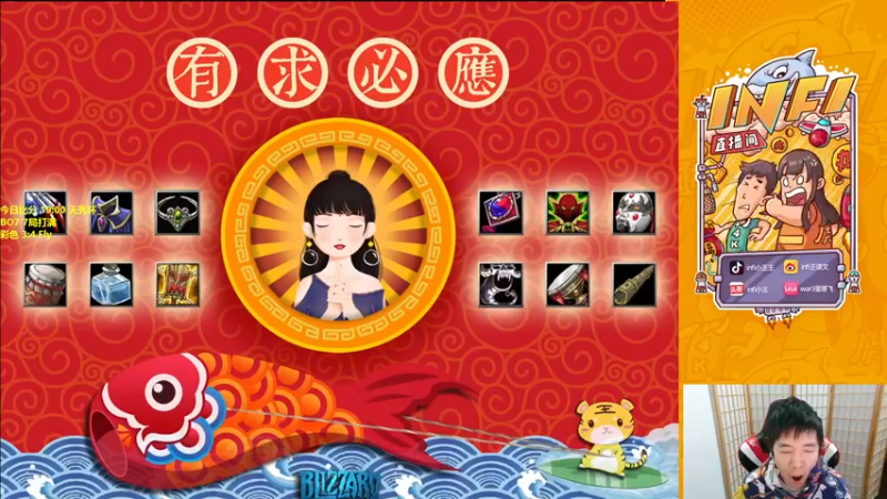 【2022-10-29 18点场】Infi小王：【直播】18:00天秀杯哈飞大战