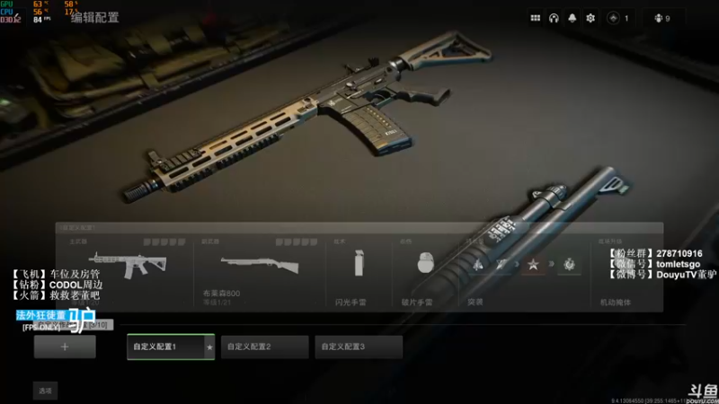 【2022-10-29 18点场】披着貂毛的DJ蛋：【董驴】带你走进不一样COD19神秘世界