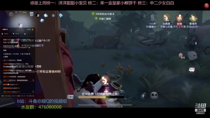 【2022-10-25 23点场】你超Q的：芜湖，看IVL了！！！