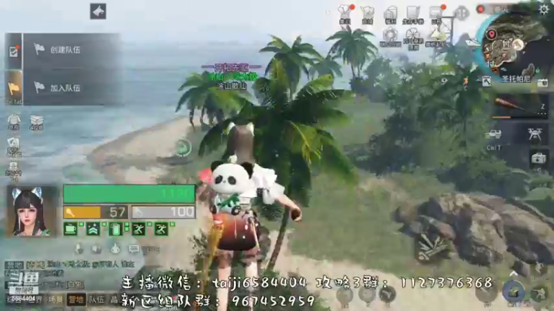 【2022-10-21 16点场】中华田园冯太极：果壳岛<涂山散仙>营地收人