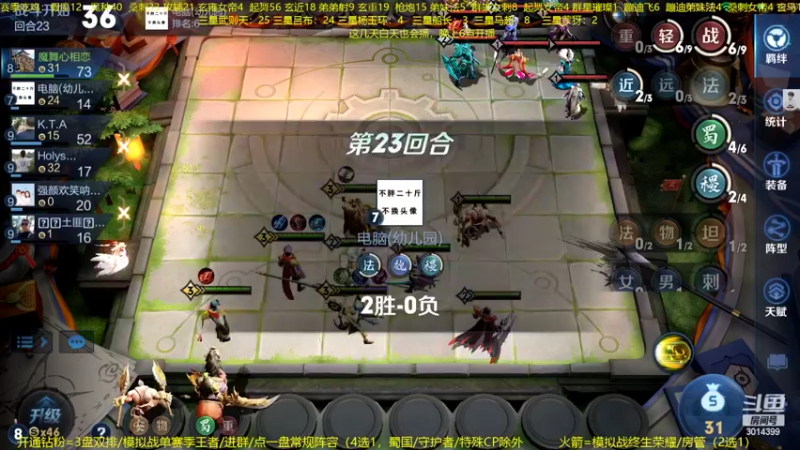 【2022-10-29 12点场】甄知棒：吕布婉儿1V10，整活豌豆射手轻战女帝
