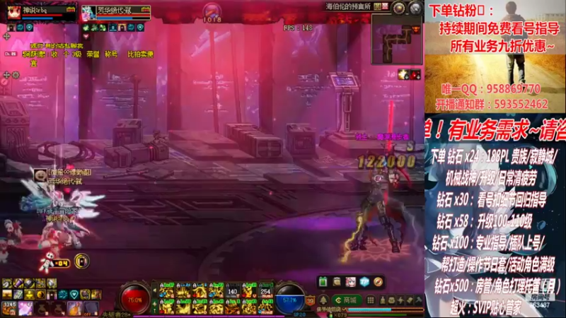 【2022-10-29 04点场】DNF丶心软：在线看号~军团~回归指导打造~