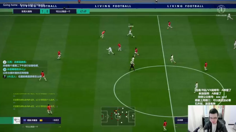 【2022-10-29 13点场】A胖瘦了：A胖OL4~开卡/看号/踢球