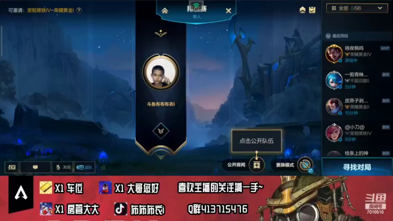 【2022-10-27 02点场】布布布衣i：【Q区】努力上班中~
