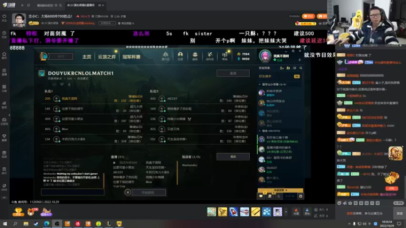 【2022-10-29 19点场】余小C真的很强：余小C：中韩对抗赛之我要C！