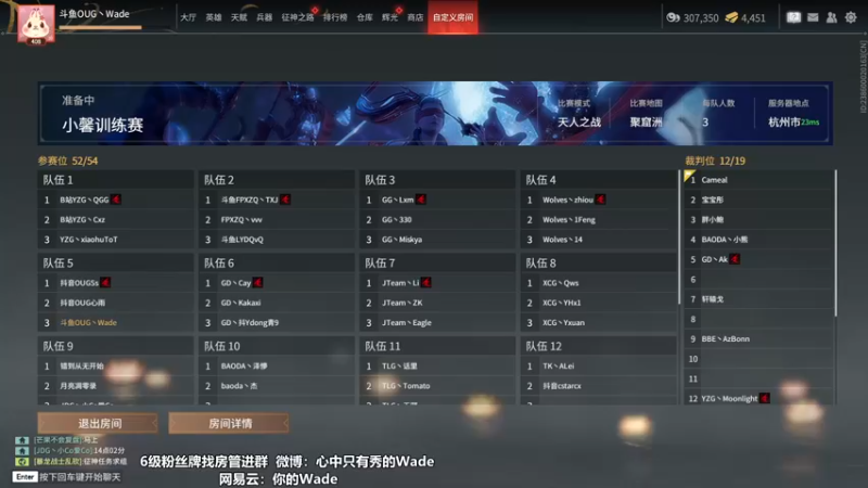 【2022-10-28 14点场】WadeOvO丶：OUG战神Wade~