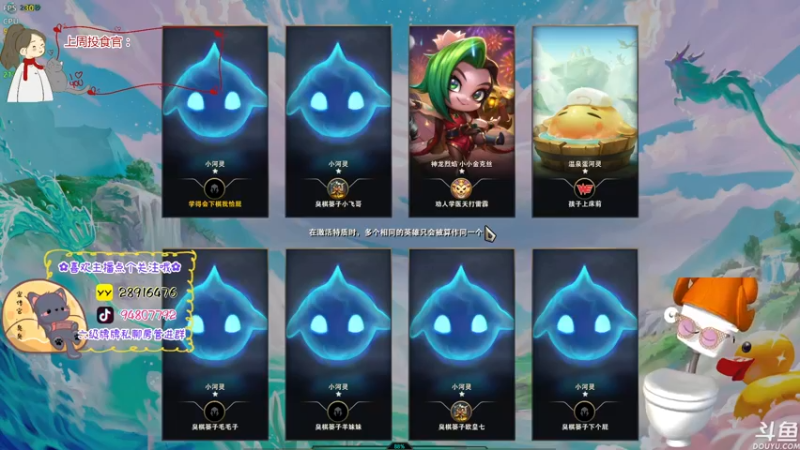 【2022-10-28 23点场】哦呦orz：【小奶团】哦买噶