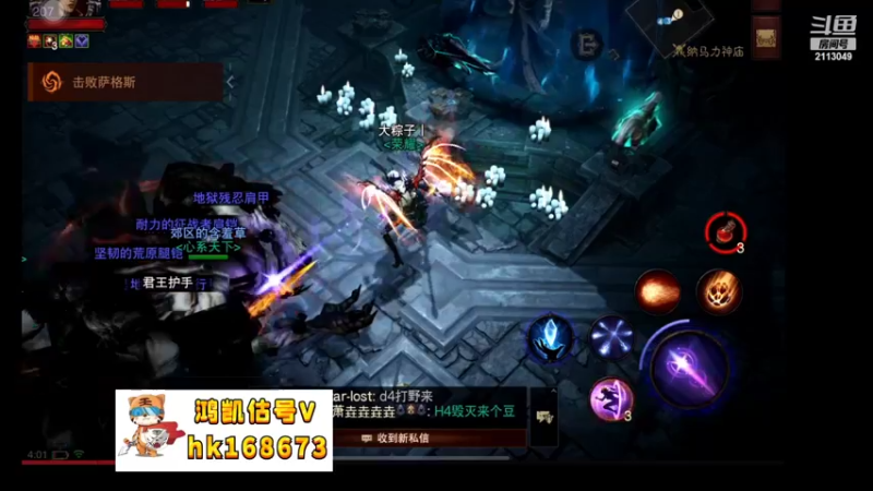 【2022-10-29 04点场】紫灵z：鲨鱼代播：味儿凯姆庇护之地