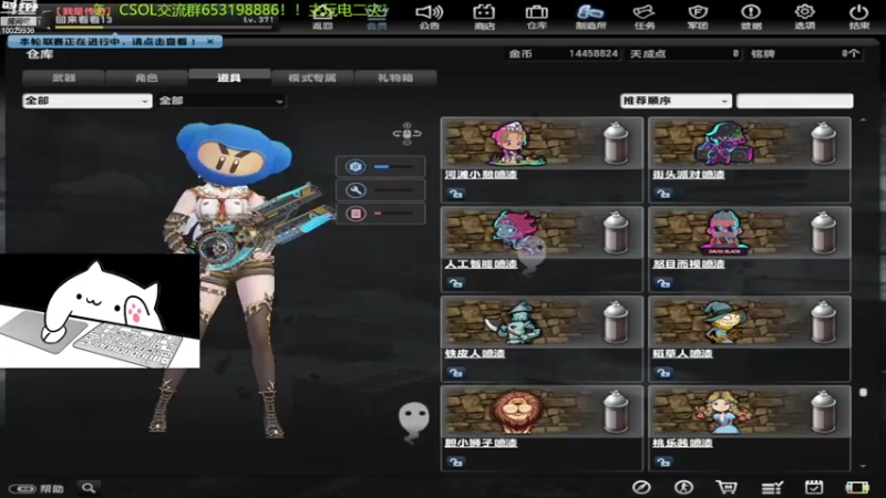 【2022-10-26 19点场】回来看看13：CSOL，启动！！！