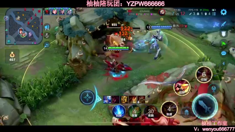 【2022-10-29 00点场】温柚：Q区巅峰赛冲2200分！冲冲冲