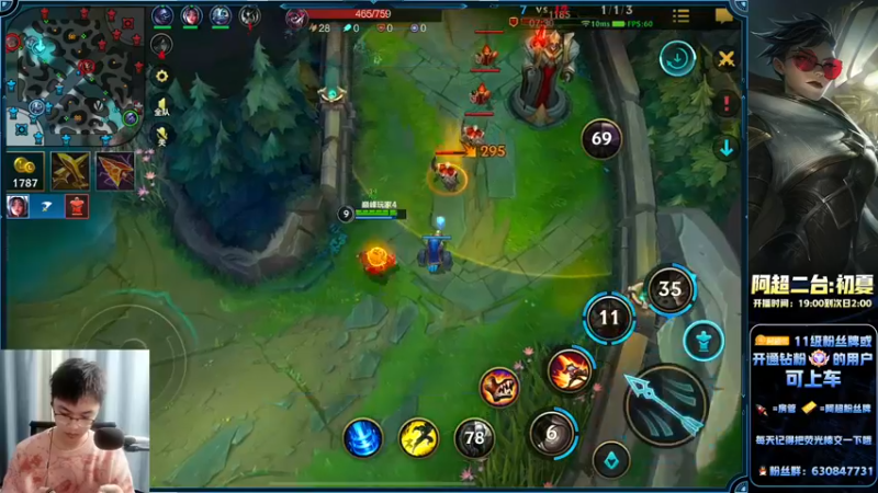 【2022-10-29 00点场】阿超cc丶：⭐阿超二台:睡衣战神!!