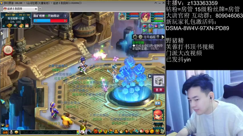 【2022-10-28 20点场】梦幻你波哥：4大唐一化生水友篇