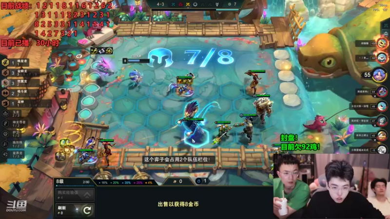【2022-10-29 03点场】南波儿大魔王丶：加鸡局已连播31小时！！！