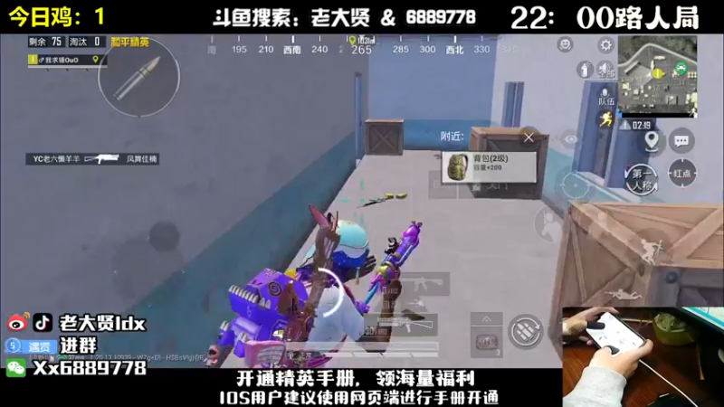 【2022-10-28 21点场】老大贤：猛男1拖3：带水友上大分