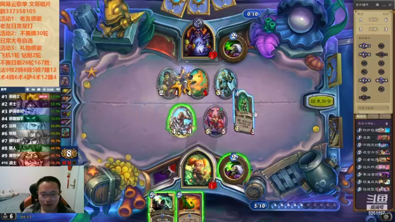 【2022-10-29 02点场】麦迪文哥：看样子你也是经常熬夜的人