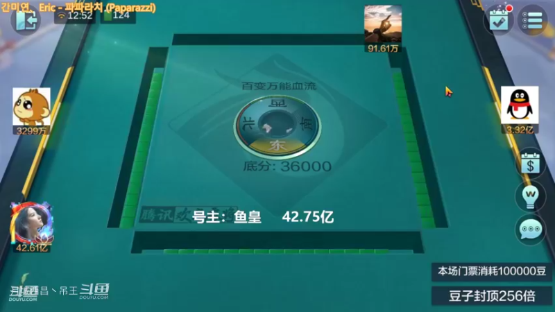 百变玩法，听牌太迟了，胡的牌打光了靠红中赢了6600W