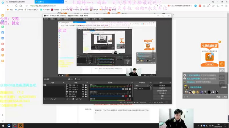 【2022-10-26 17点场】小阿超ccc：无限火力450连胜王！上车不解释哈哈！