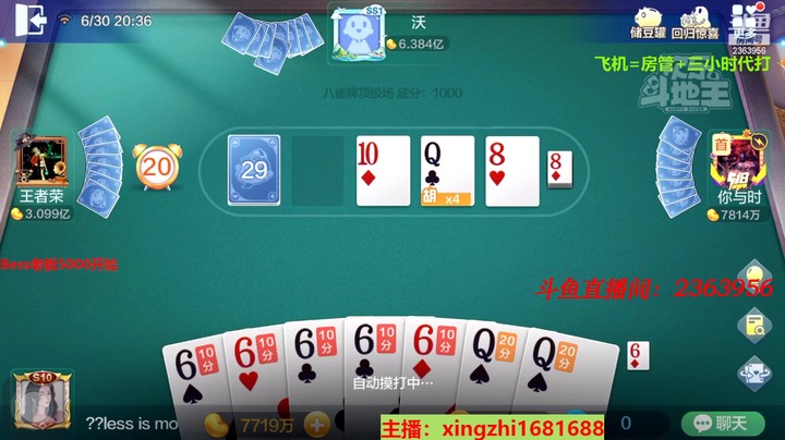 4612八雀牌：这牌直接躺6吧，简单粗暴！